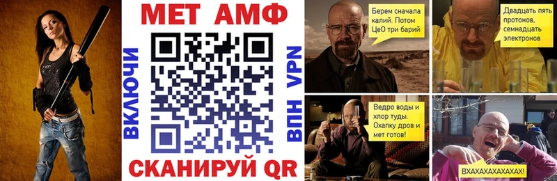 АМФЕТАМИН Premium  цена наркотик  Осинники 