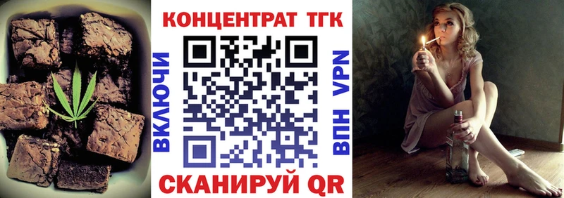 гидра где продают Осинники Canna-Cookies конопля