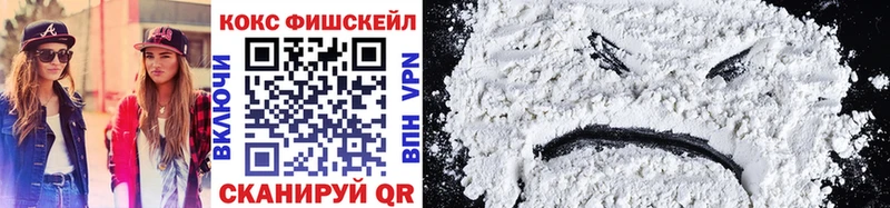 COCAIN FishScale  OMG ссылки  Осинники 