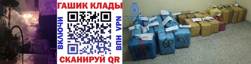 Гашиш хэш  Осинники 