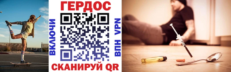 hydra маркетплейс  Осинники  Героин Heroin  сколько стоит 