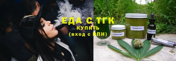 соль ск Армянск