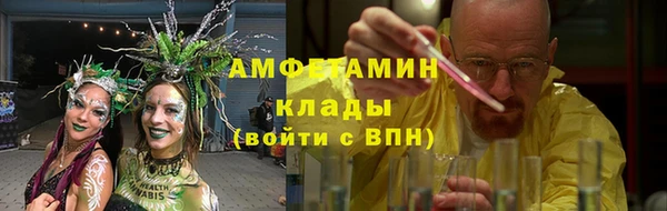 соль ск Армянск