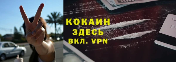 мефедрон Арсеньев