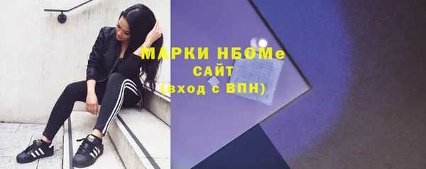 скорость mdpv Пестово