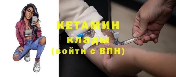 мефедрон Арсеньев