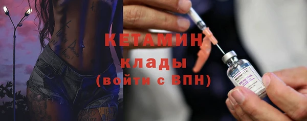 мефедрон Арсеньев