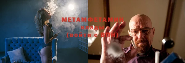 мефедрон Арсеньев