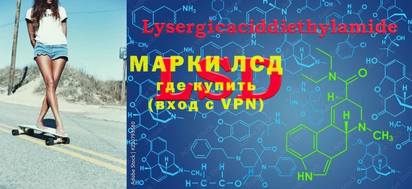 мефедрон Арсеньев