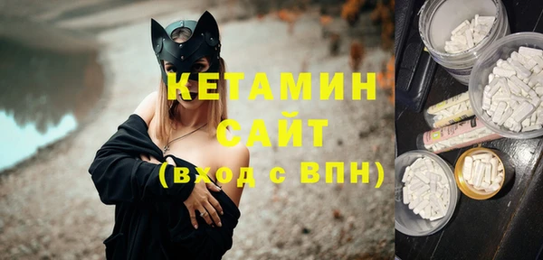мефедрон Арсеньев