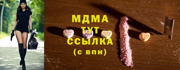 мефедрон Арсеньев
