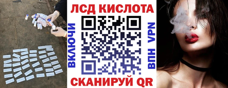 LSD-25 экстази кислота  наркота  Осинники 