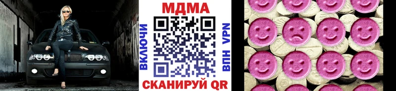 МДМА crystal  Осинники 