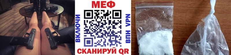 Мефедрон 4 MMC  ссылка на мегу онион  Осинники  купить наркоту 
