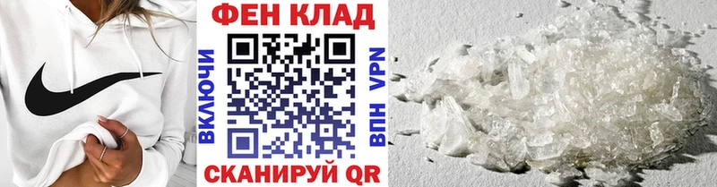 Метамфетамин кристалл  Осинники 