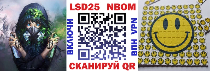 Марки N-bome 1,8мг  даркнет сайт  Осинники 
