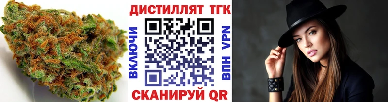 дарнет шоп KRAKEN ССЫЛКА Дистиллят ТГК гашишное масло маркетплейс как зайти Осинники